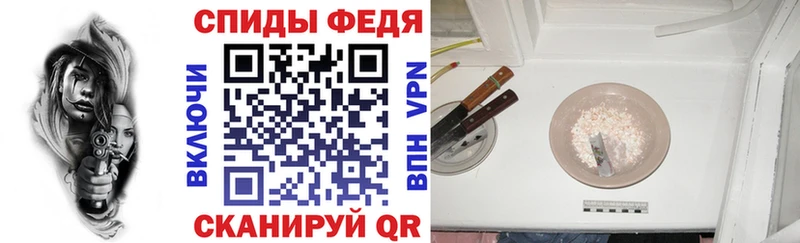 Купить  Киселёвск  АМФ 98% 