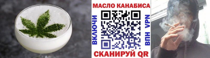 Купить закладки  Киселёвск  Еда ТГК конопля 