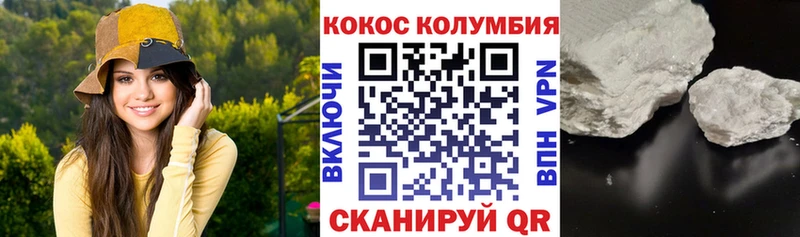 COCAIN 98%  Купить закладки  Киселёвск 