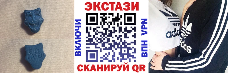 Ecstasy mix Киселёвск