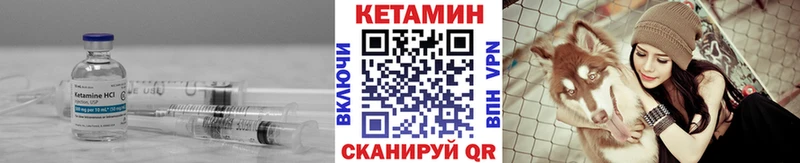 КЕТАМИН ketamine  Купить где  Киселёвск 