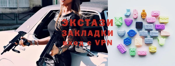 наркотики Волосово
