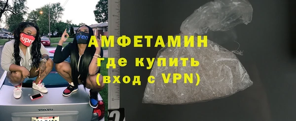 наркотики Волосово