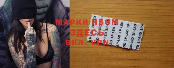 наркотики Волосово