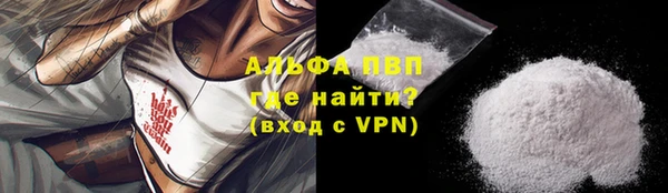 наркотики Волосово
