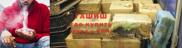 наркотики Волосово