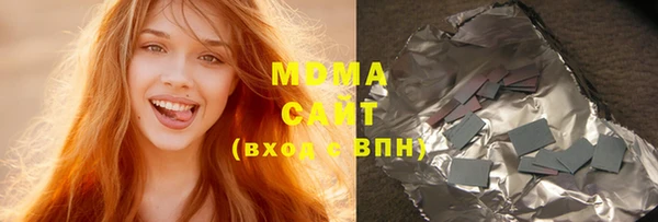 наркотики Волосово