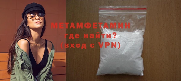 гашиш Волоколамск