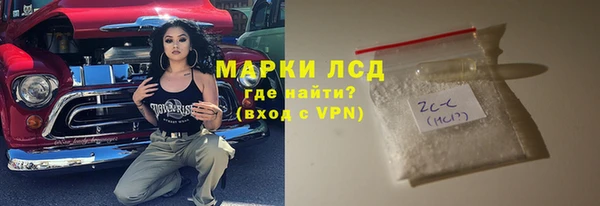 гашиш Волоколамск