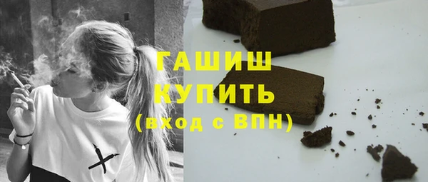 гашиш Волоколамск