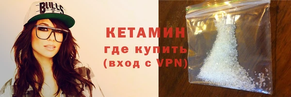 гашиш Волоколамск