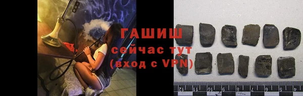 гашиш Волоколамск