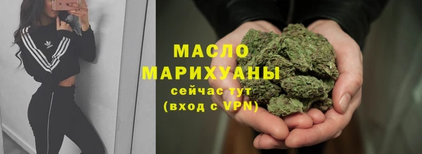 наркотики Волосово