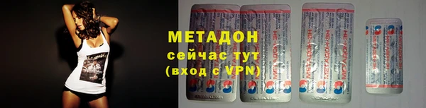 наркотики Волосово
