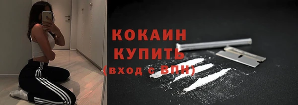 гашиш Волоколамск