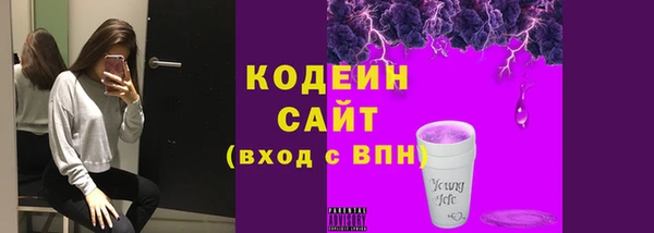 наркотики Волосово