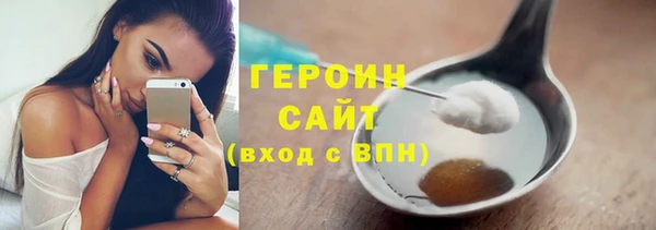 наркотики Волосово