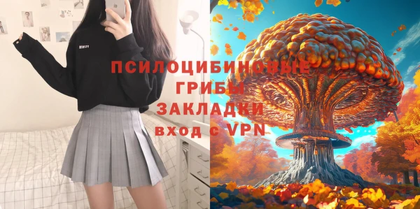 наркотики Волосово