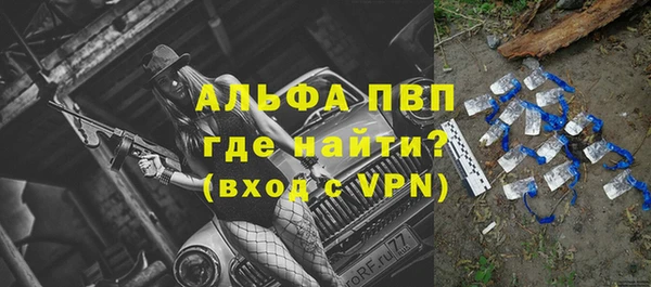 гашиш Волоколамск