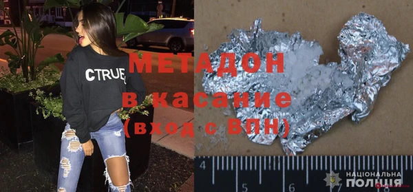 наркотики Волосово