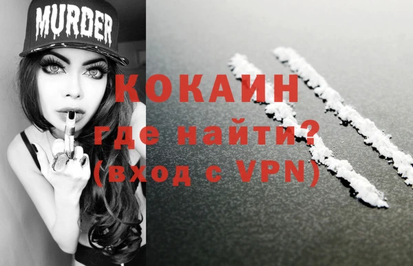 гашиш Волоколамск