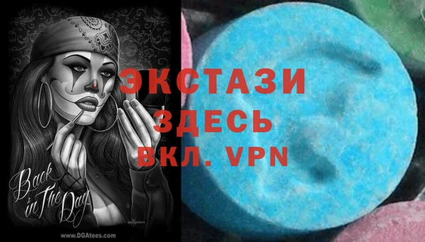 гашиш Волоколамск