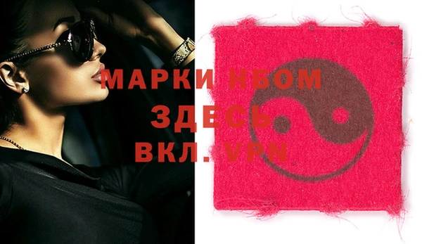 гашиш Волоколамск