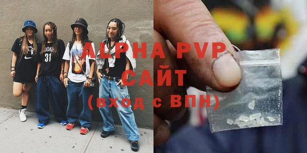 гашиш Волоколамск