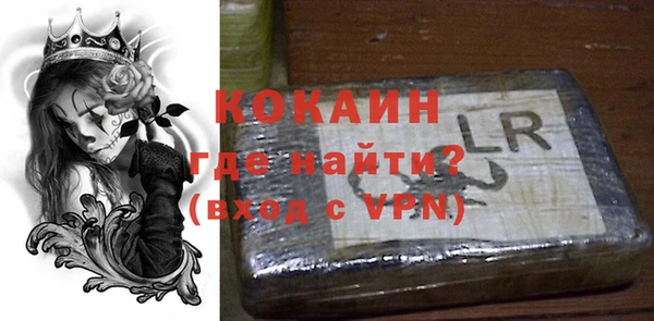 гашиш Волоколамск