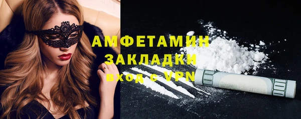 наркотики Волосово