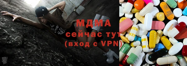 гашиш Волоколамск