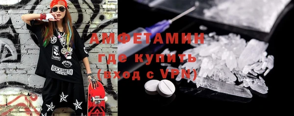 гашиш Волоколамск