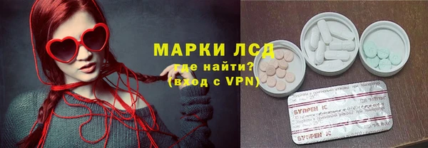 наркотики Волосово