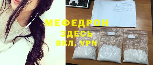гашиш Волоколамск