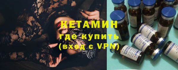 наркотики Волосово