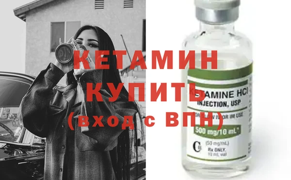 гашиш Волоколамск
