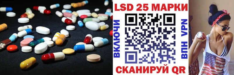 Купить где  Киселёвск  Лсд 25 экстази ecstasy 