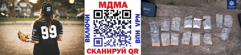 Купить закладки  Киселёвск  MDMA Molly 