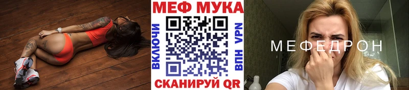 Купить закладки  Киселёвск  Меф 4 MMC 