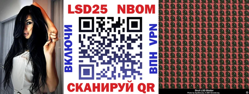 Наркотические марки 1,5мг  Купить закладки  Киселёвск 
