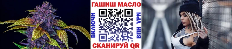 Купить где  Киселёвск  Дистиллят ТГК вейп 